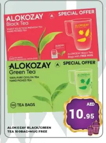 Kerala Hypermarket ALOKOZAY Tea Bags offer