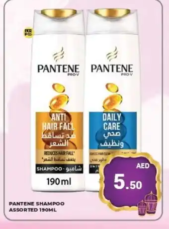 Kerala Hypermarket PANTENE Shampoo / Conditioner offer