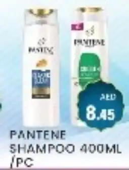 Zain Hypermarket PANTENE Shampoo / Conditioner offer