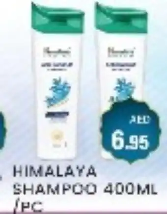 Zain Hypermarket HIMALAYA Shampoo / Conditioner offer