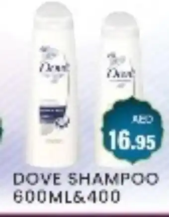 Zain Hypermarket DOVE Shampoo / Conditioner offer