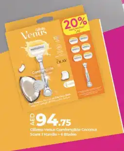 Lulu Hypermarket Gillette venus comfortglide coconut scent 1 handle + 6 blades offer