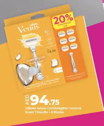 Lulu Hypermarket Gillette venus comfortglide coconut scent 1 handle + 6 blades offer