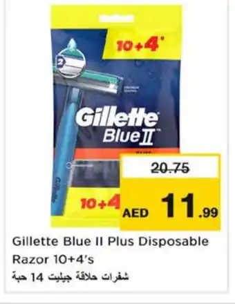 Nesto GILLETTE Remover / Trimmer / Shaver offer