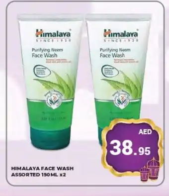 Kerala Hypermarket HIMALAYA Face Wash offer