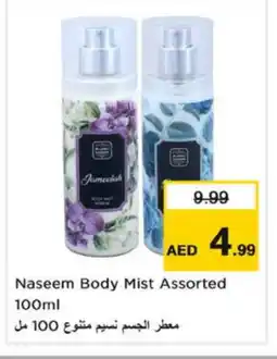 Nesto YARDLEY Talcum Powder offer