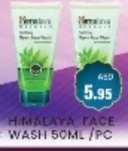 Zain Hypermarket HIMALAYA Face Wash offer