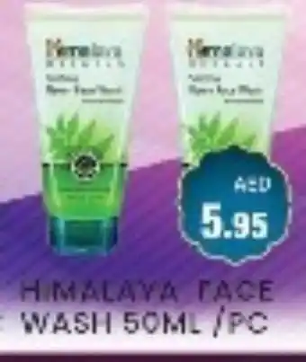 Zain Hypermarket HIMALAYA Face Wash offer