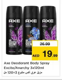 Nesto AXE Body Lotion & Cream offer