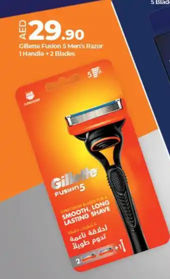 Lulu Hypermarket Gillette fusion 5 men's razor 1 handle + 2 blades offer