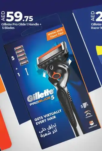 Lulu Hypermarket Gillette Pro Glide 1 Handle + 5 Blades offer