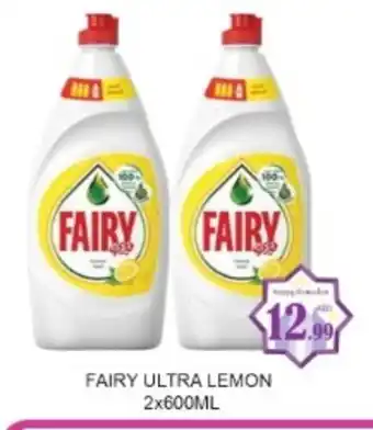 Zain Hypermarket FAIRY Dishwasher offer