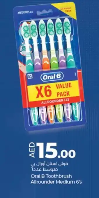 Lulu Hypermarket Oral B Toothbrush Allrounder Medium offer