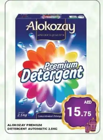 Kerala Hypermarket ALOKOZAY Detergent offer