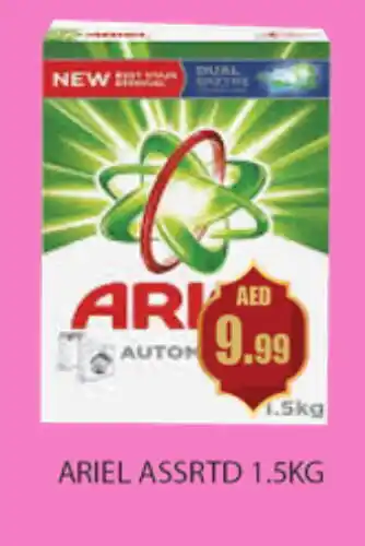 Gulf Hypermarket ARIEL Detergent offer