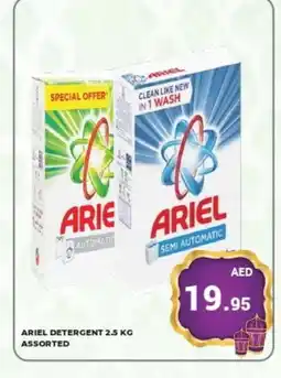 Kerala Hypermarket ARIEL Detergent offer