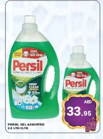 Kerala Hypermarket PERSIL Detergent offer