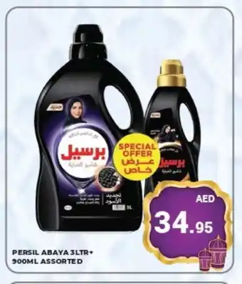 Kerala Hypermarket PERSIL Abaya Shampoo offer