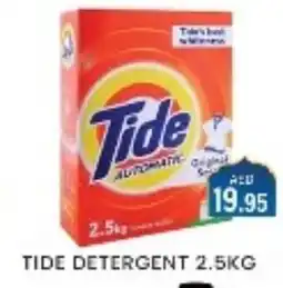 Zain Hypermarket TIDE Detergent offer