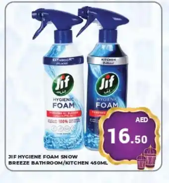 Kerala Hypermarket JIF General Cleaner offer