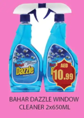 Gulf Hypermarket BAHAR General Cleaner offer