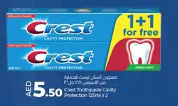 Lulu Hypermarket Crest toothpaste cavity protection offer