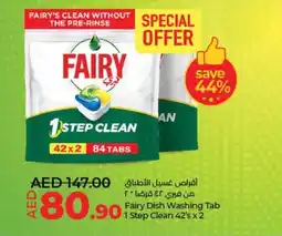 Lulu Hypermarket Fairy dish washing tab 1 step clean offer