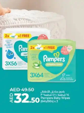 Lulu Hypermarket Pampers baby wipes offer