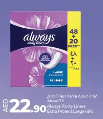 Lulu Hypermarket Always Panty Liners Extra Protect Large offer