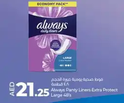 Lulu Hypermarket Always panty liners extra protect large offer