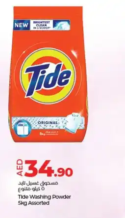 Lulu Hypermarket Tide washing powder offer