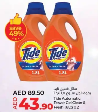 Lulu Hypermarket Tide automatic power gel clean & fresh offer