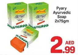 Day To Day Pyary ayurvedic soap offer