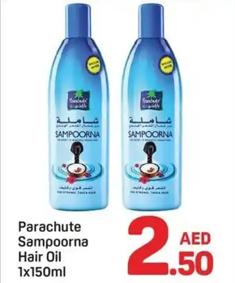 Day To Day Parachute sampoorna hair oil offer