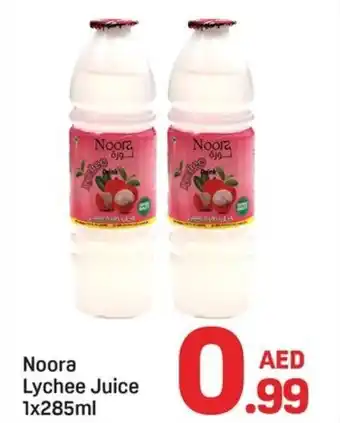 Day To Day Noora lychee juice offer