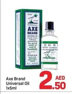 Day To Day Axe brand universal oil offer