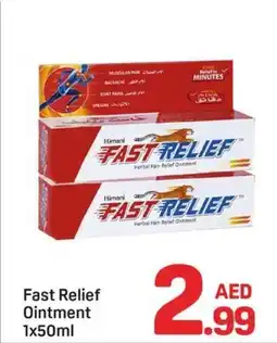 Day To Day Fast relief ointment offer