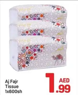 Day To Day Aj fajr tissue offer