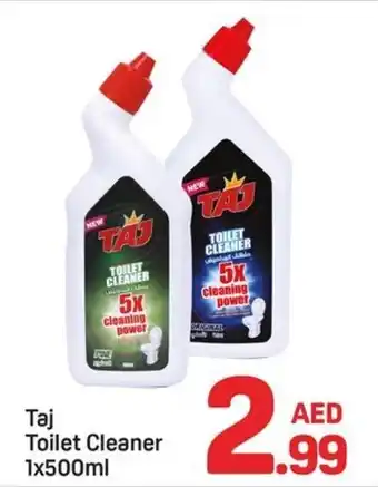 Day To Day Taj Toilet Cleaner offer