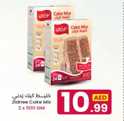 Ms Max Zidnee cake mix offer