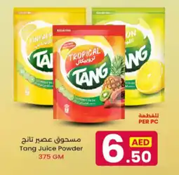 Ms Max Tang juice powder offer