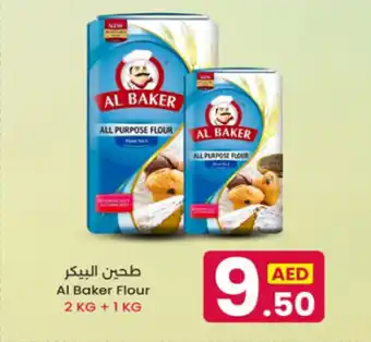 Ms Max Al Baker Flour offer