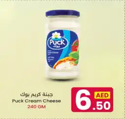 Ms Max Puck Cream Cheese offer