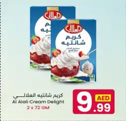 Ms Max Ai Alali Cream Delight offer