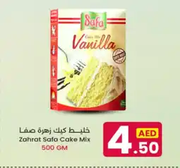 Ms Max Zahrat Safa Cake Mix offer