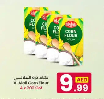 Ms Max Al alali corn flour offer