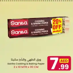 Ms Max Sanita cooking & baking paper offer