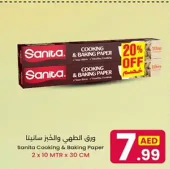 Ms Max Sanita cooking & baking paper offer