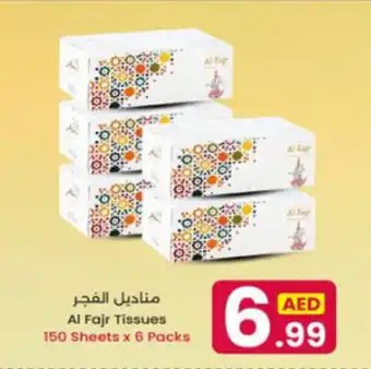 Ms Max Al Fajr Tissues offer