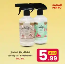 Ms Max Sandy Air Freshener offer